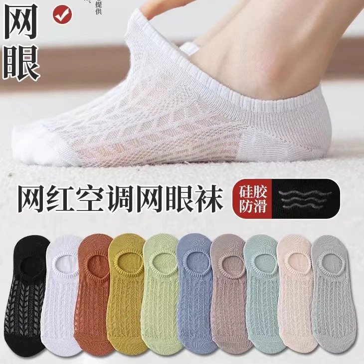 5 pair Women's summer air conditioning socks,mesh invisible socks,thin mesh red boat socks,anti slip and non falling heel