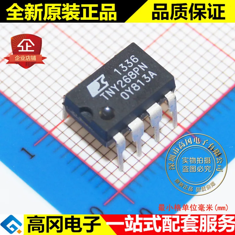 

10pcs 100% orginal new best quality TNY268PN TNY268 DIP7 isolated switching power supply chip