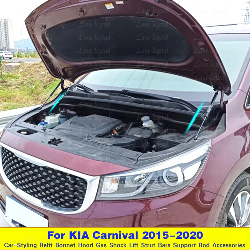 Для Kia Carnival Grand Sedona YP 2015-2020 2 шт. модификация газовой зарядки автоматический