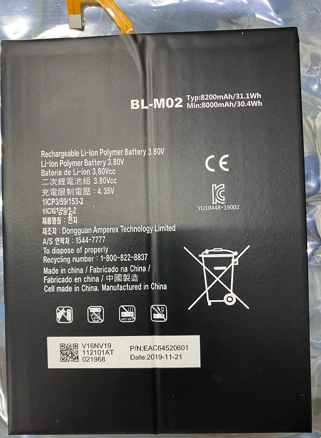 

For LG Tablet BL-M02 Flat Plate Cell BL-M03 Large Capacity Battery BL-M01 Tablet