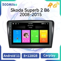 2 din carplay android radio for skoda superb 2 b6 2008 2015 9 inch screen car stereo navigation multimedia player head unit gps