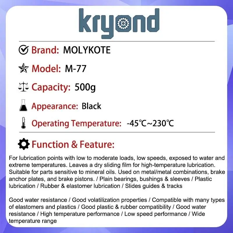 Смазочная паста 500 г 1 шт.