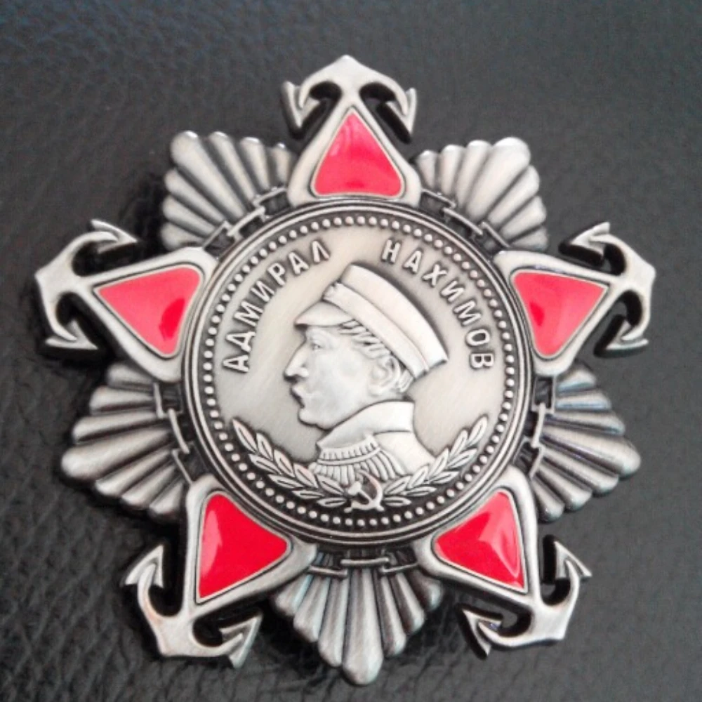 Фото Флот советского флота СССР заказ Адмирал Нахимов Патриотическая война Россия Звезда Классика Военная памятная медаль №2