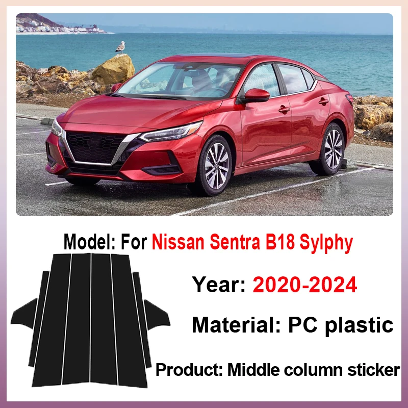 Для Nissan Sentra B18 Sylphy e-Power 2020 2022 2023 2024 8 шт. отделка окна средняя крышка B зеркальный