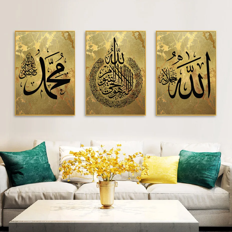 Мусульманская Золотая синяя Каллиграфия Живопись Арабская стена художественный