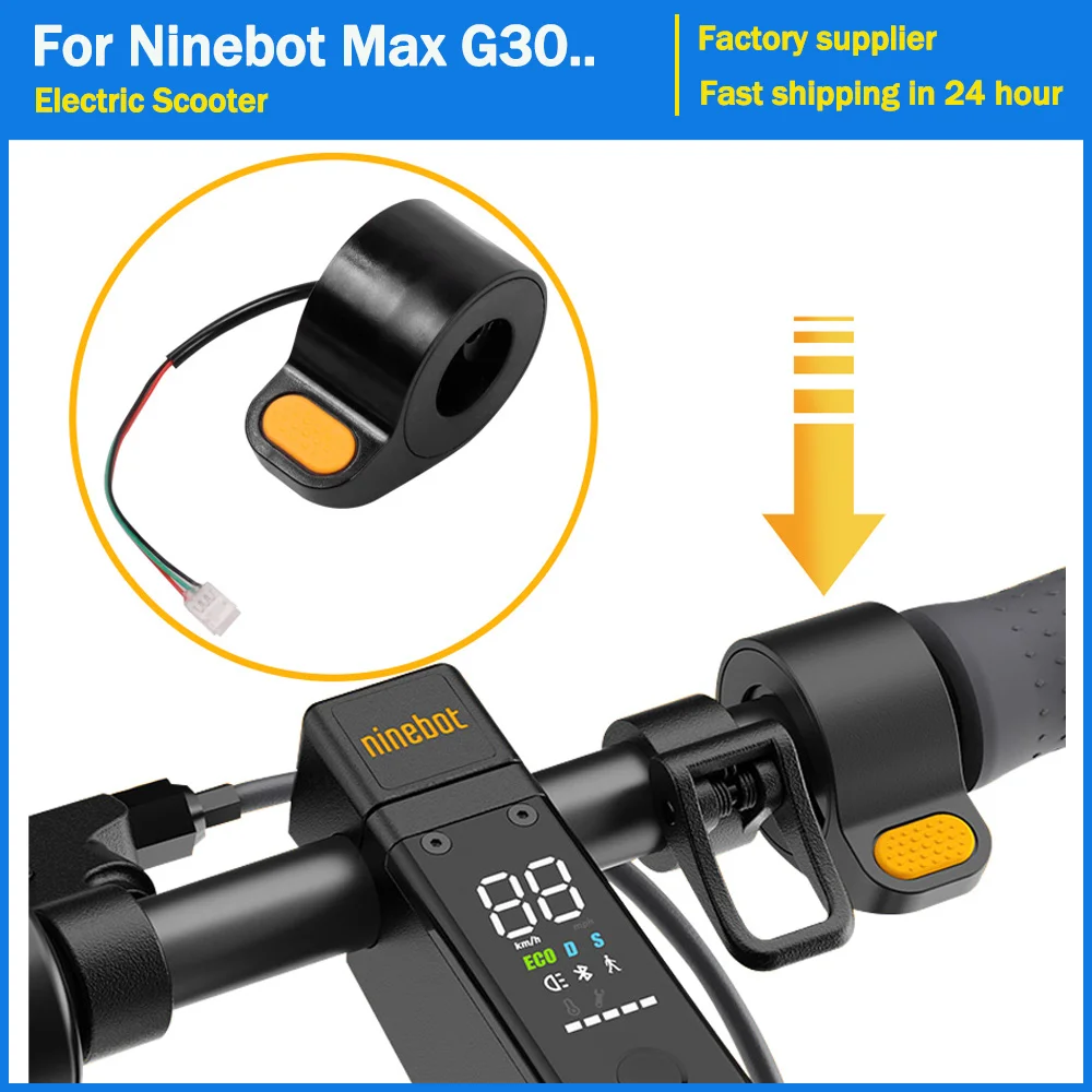 

Универсальная электрическая ручка управления для Ninebot Max G30 G30D