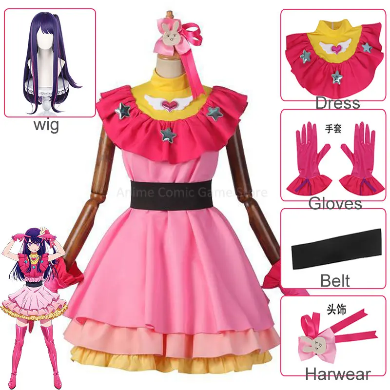 

Hoshino Ai Cosplay Anime Oshi No Ko Cosplay Costume Wig Lolita Dress Stage Skirt Halloween Party for Girls Women Gifts