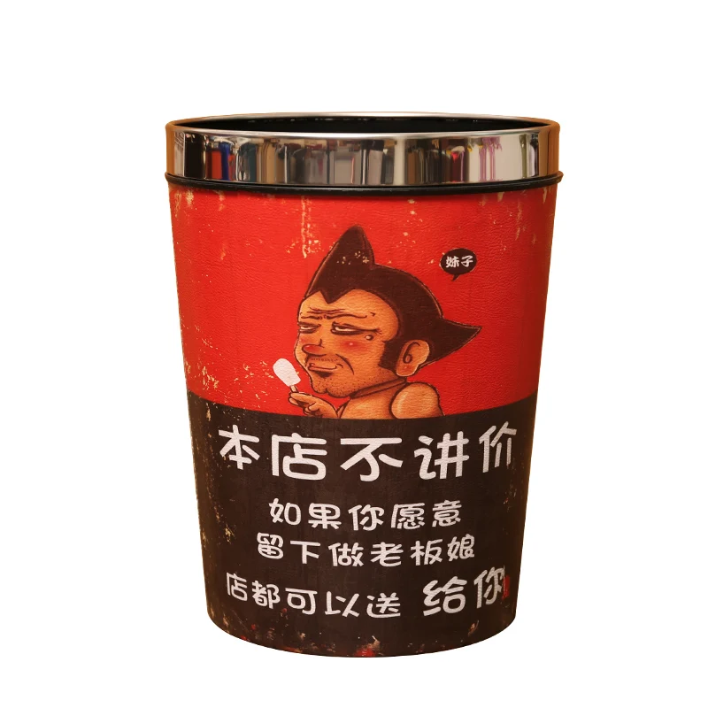 

Creative Personalized Trash Can for Home Use and Restaurants Restaurant Bar Bathroom Pub Retro Industrial Style