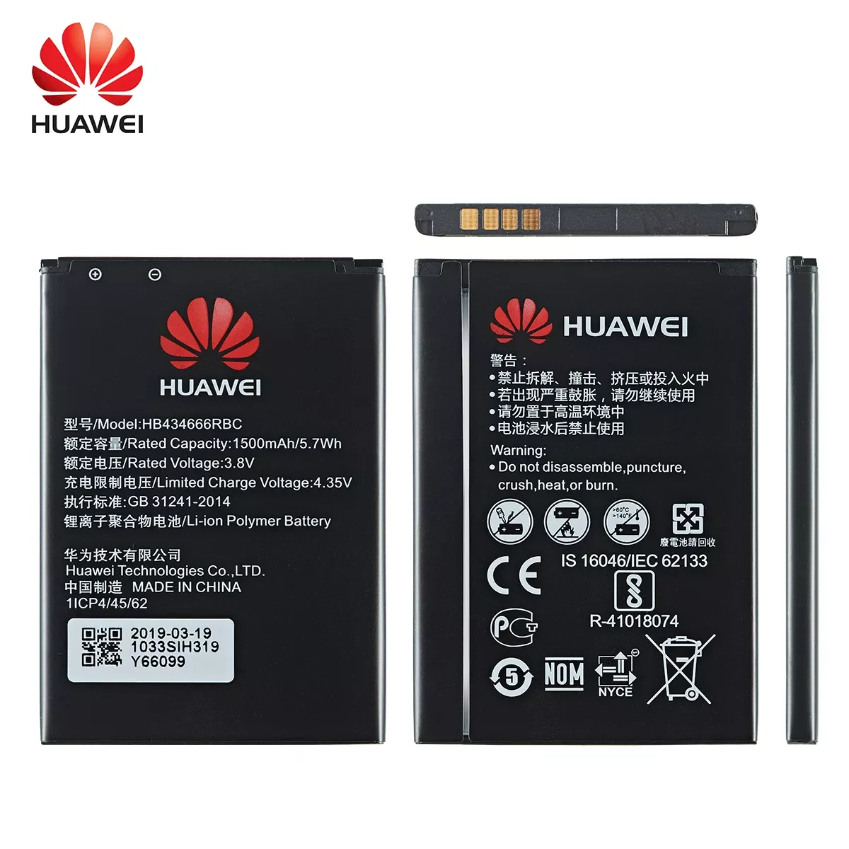 

2023NEW 100% Orginal HB434666RBC Phone Battery 1500mAh For Huawei Router E5573 E5573S E5573s-32 E5573s-320 E5573s-606 E5573s-80