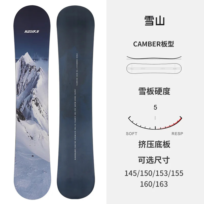 Введение в лыжное снаряжение для сноуборда унисекс универсальный скейтборд с