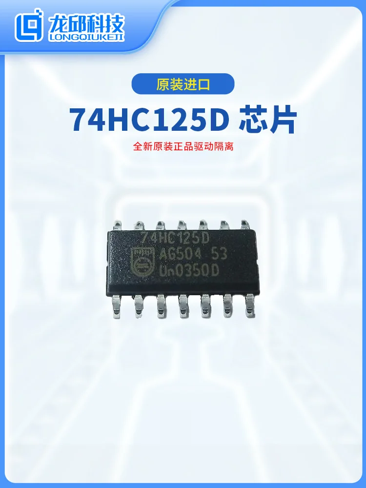 74HC125PW 74HC125D 74HCT125D TI Новая оригинальная изоляция драйвера