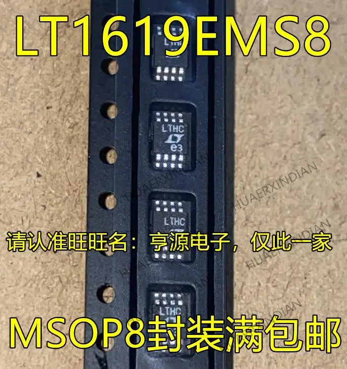 

10PCS New Original LT1619EMS8#TRPBF LT1619EMS8 LTHC MSOP8