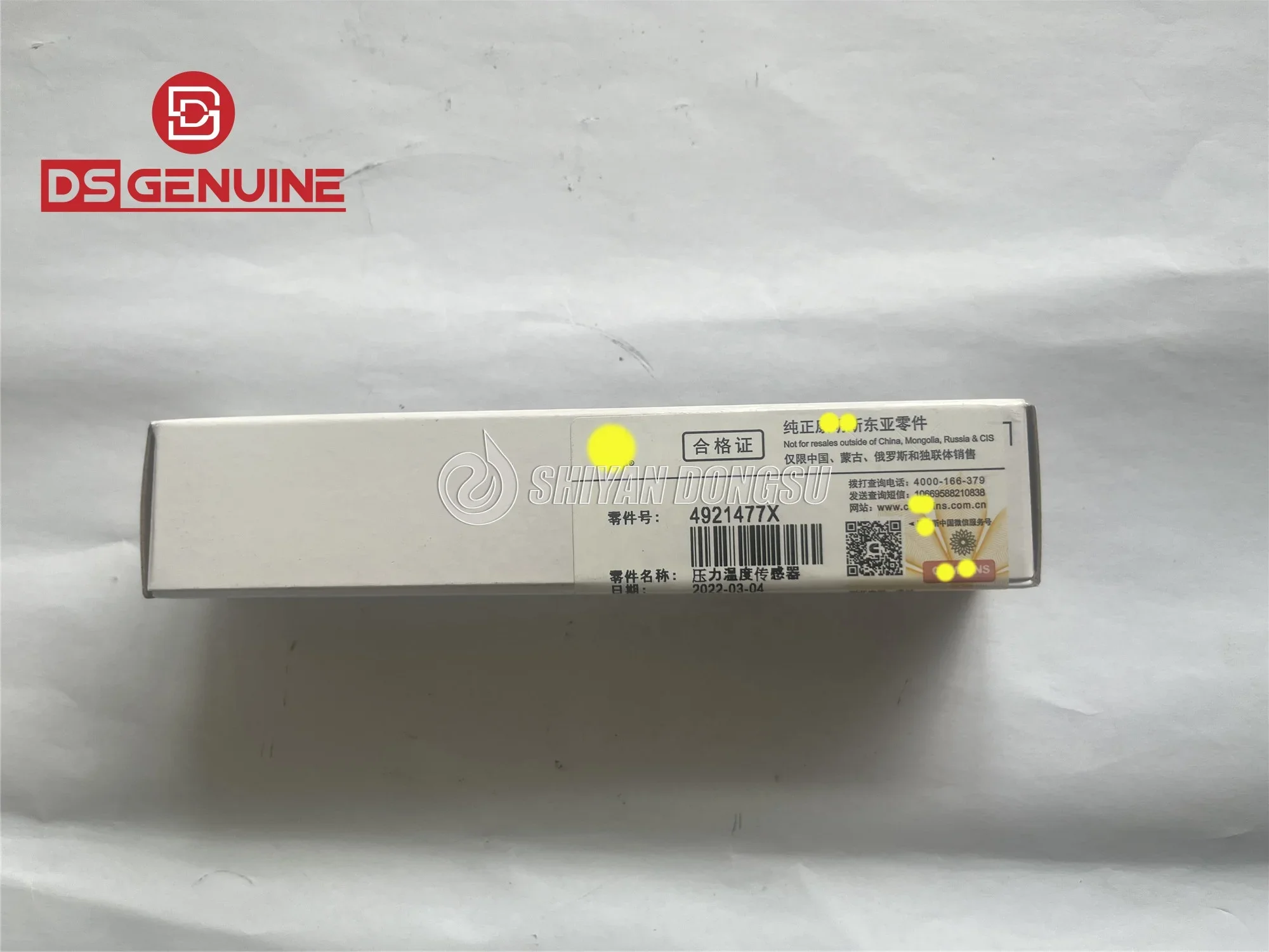 Фото Оригинальный датчик давления дизельного масла XCEC QSM11 ISM11 M11 4921477 №5