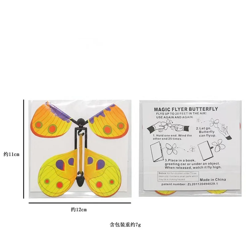 100pcs/Lot magic flying butterfly from empty hands freedom tricks kids children toy props for gift | Игрушки и хобби