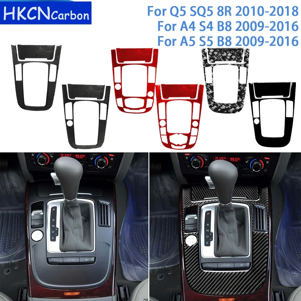 Для Audi Q5 SQ5 8R A4 S4 B8 2009-2017 аксессуары из углеродного волокна салон автомобиля панель