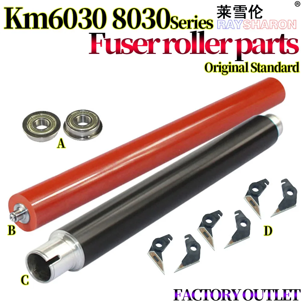 Нижний нажимной ролик/разделительные когти/захват фьюзера для Kyocera KM 6030 8030 TASKalfa 620