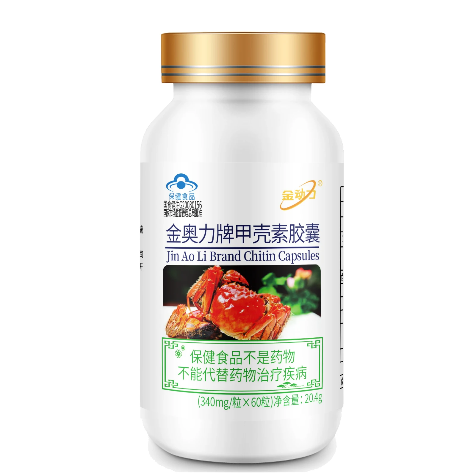

180pcs Chitosan Capsule Super Fat Blocker Lower Cholesterol Immunomodulatory Healthy Digestive Tract