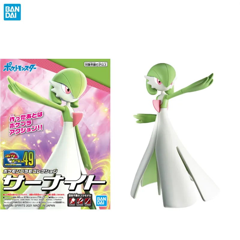 

Bandai Genuine Pokemon Anime Figure Gardevoir Action Figure Toys For Kids Gift Assemble Collectible Model