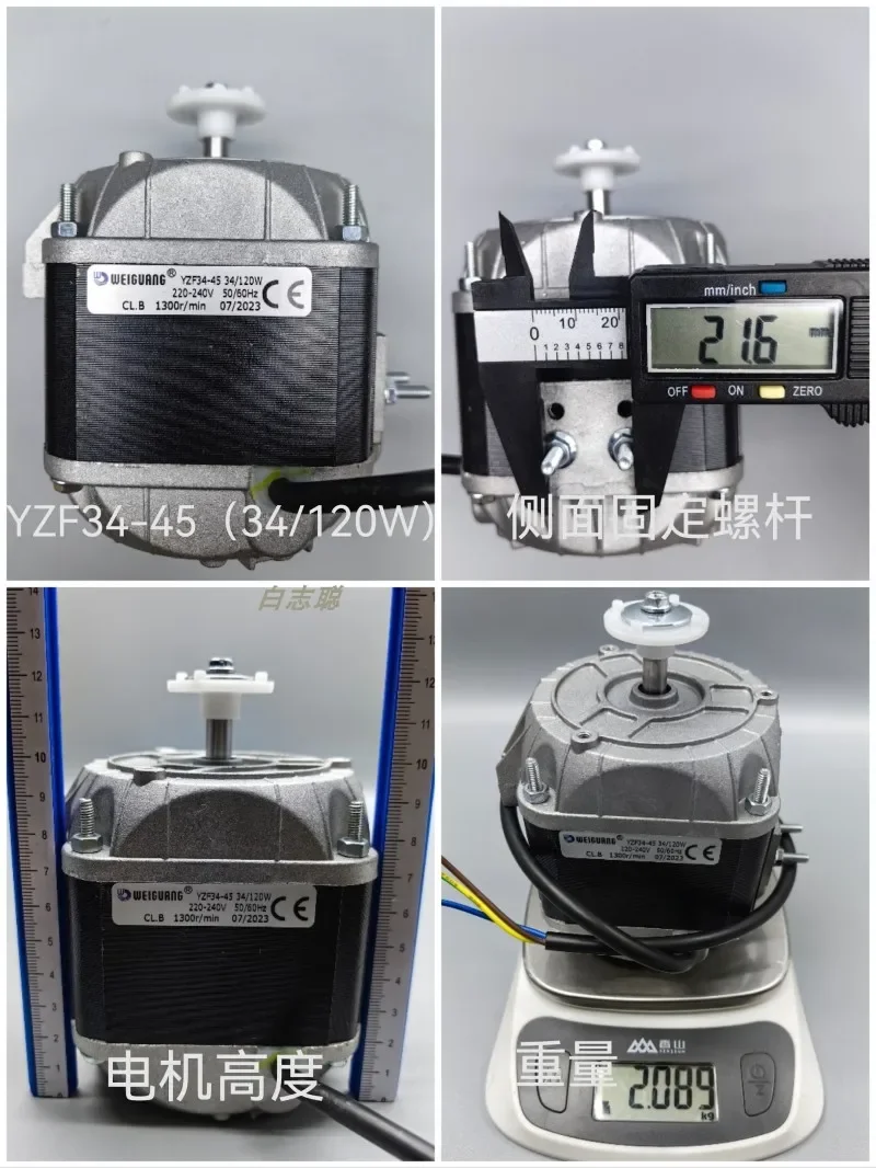 Фотоаппарат с медным сердечником для холодильника 120 Вт