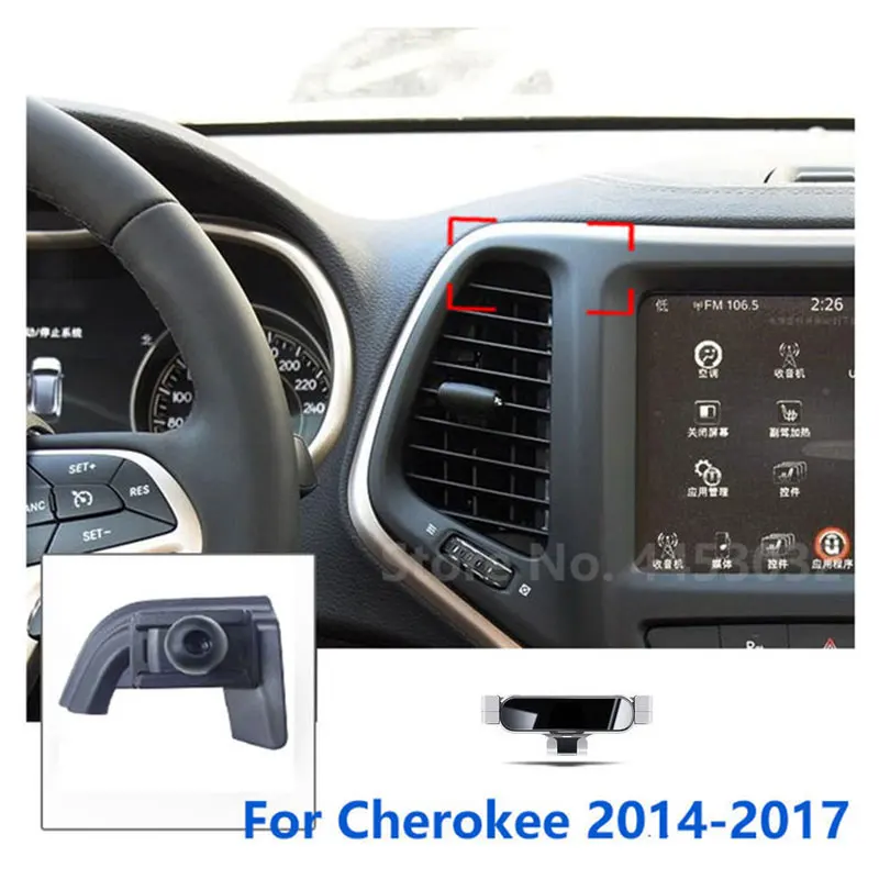 Автомобильный держатель для JEEP Cherokee KL 2017-2014 вращающийся кронштейн подставка
