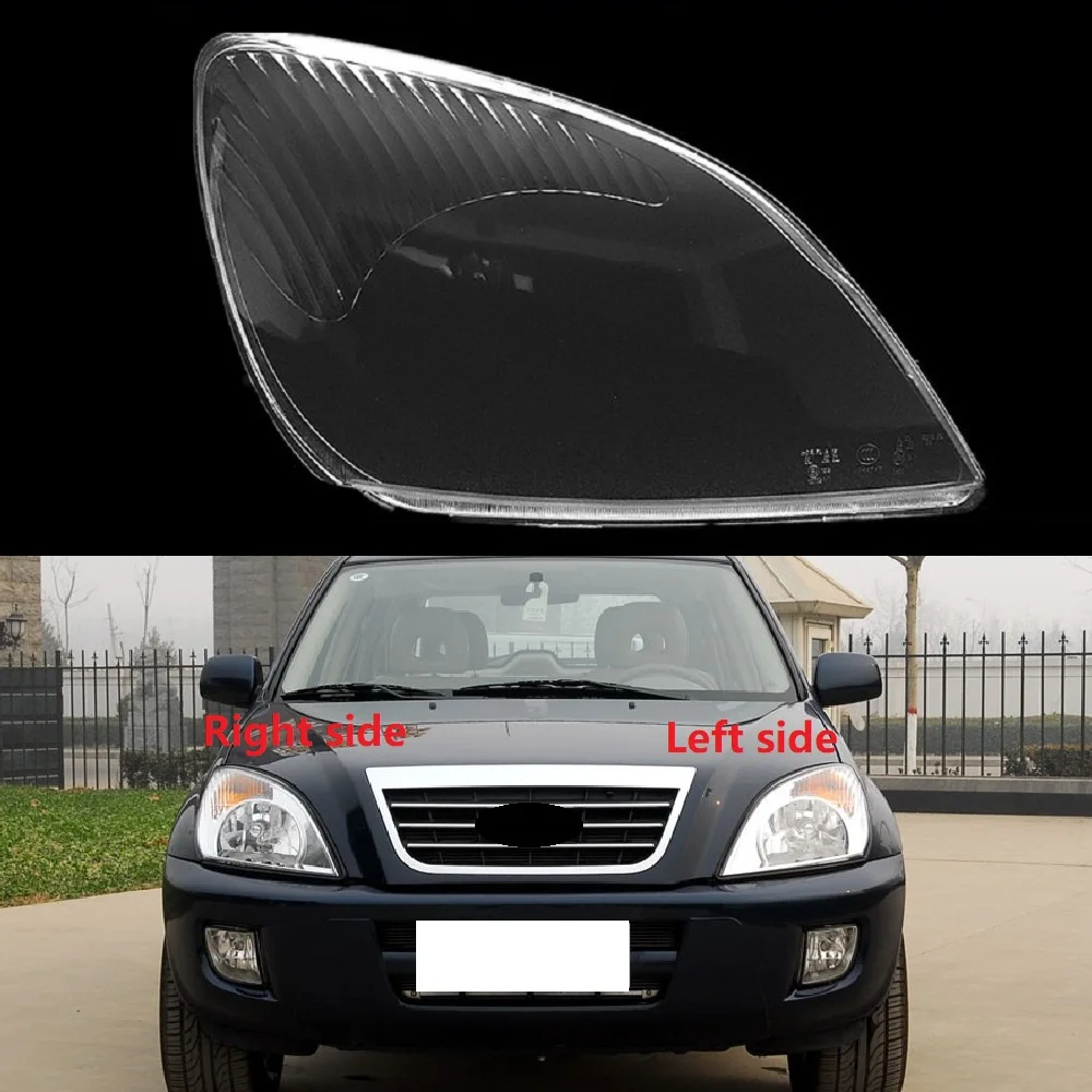 Стекло фары тигго. Chery tiggo фара. накладки на фары тигго 8. крепления птф tigo t11. свет фар на тигго 4 фото.