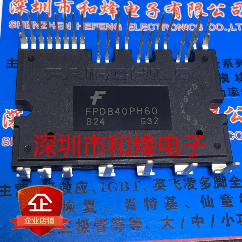 

FPDB40PH60 Новый и оригинальный в наличии