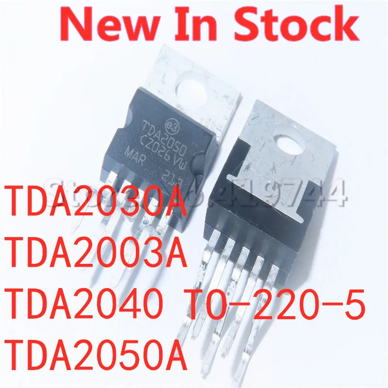 5 шт./лот TDA2030A TDA2030 TDA2003A TDA2003 TDA2040A TDA2040 TDA2050A TDA2050 TO-220-5 усилитель звука встроенная