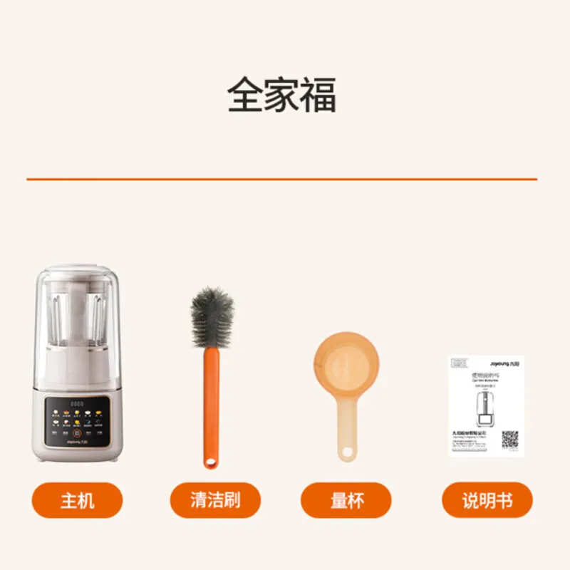 Высокоскоростной блендер Joyoung с технологией шумоподавления и сенсорным экраном