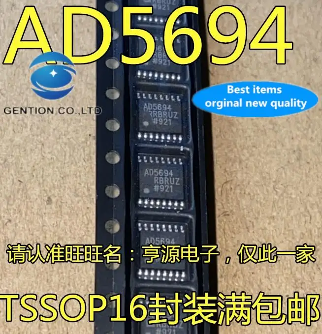 

5pcs 100% orginal new AD5694ARUZ AD5694ARU AD5694 TSSOP16 chip