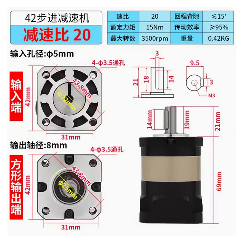 

Nema 17 малошумящий высокоточный планетарный редуктор, передаточное число от 4 до 100:1, для шагового двигателя Nema17 с валом 5 мм