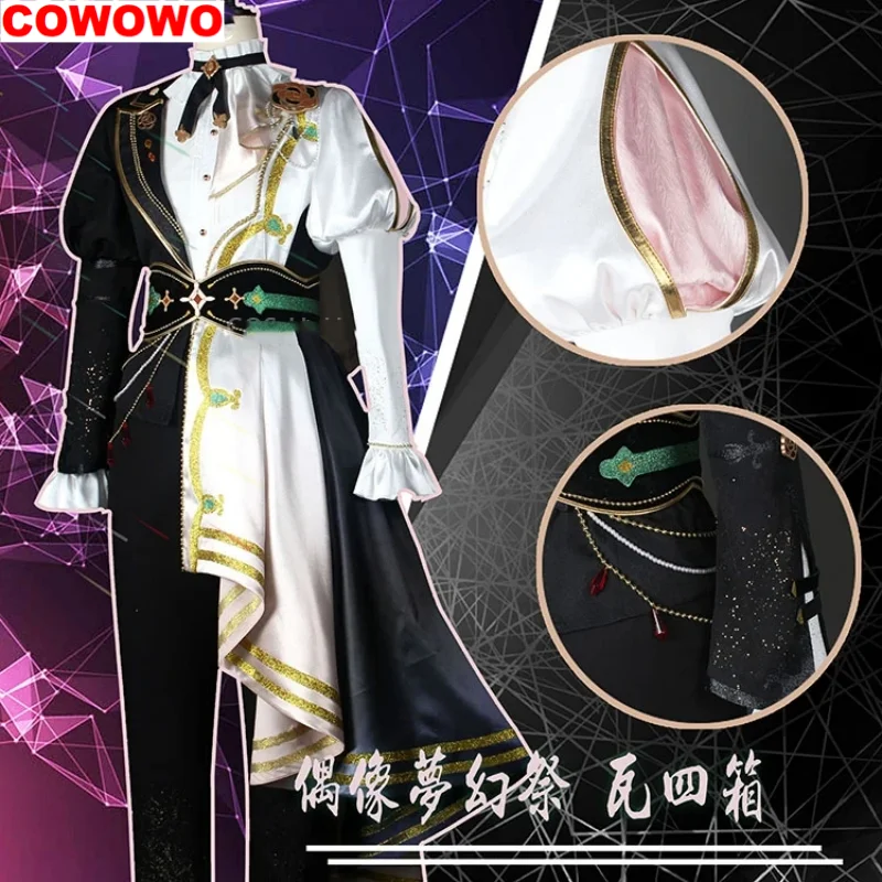 

Костюм для косплея «звезды 2 итсуки Шу/кагахира Мика»