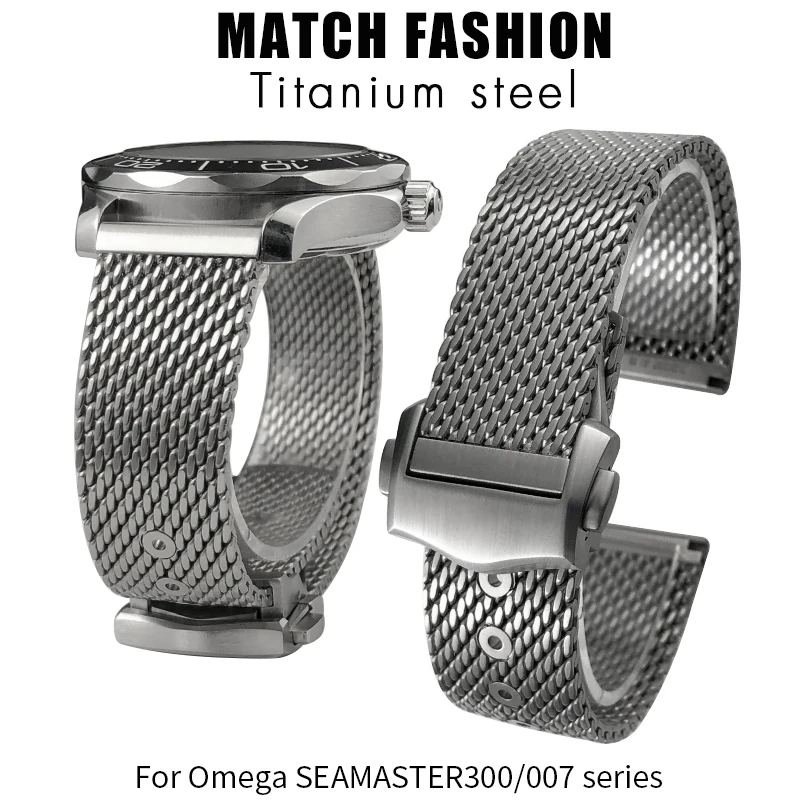Ремешок титановый 20 мм для часов Omega SEAMASTER 8806