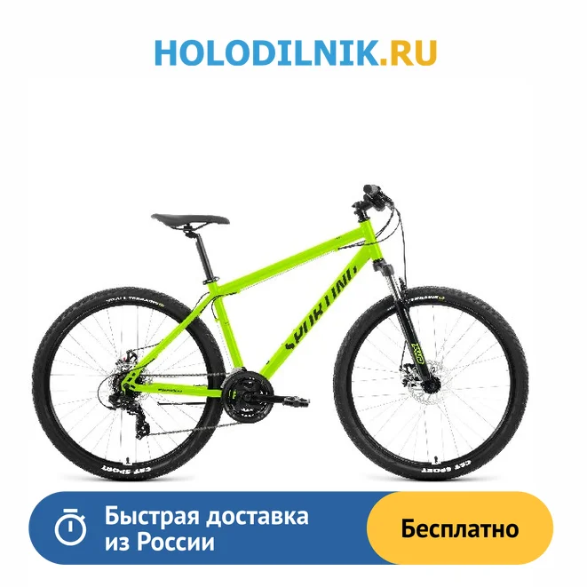 Форвард спортинг 29. Forward Sporting 29 2.0 d.