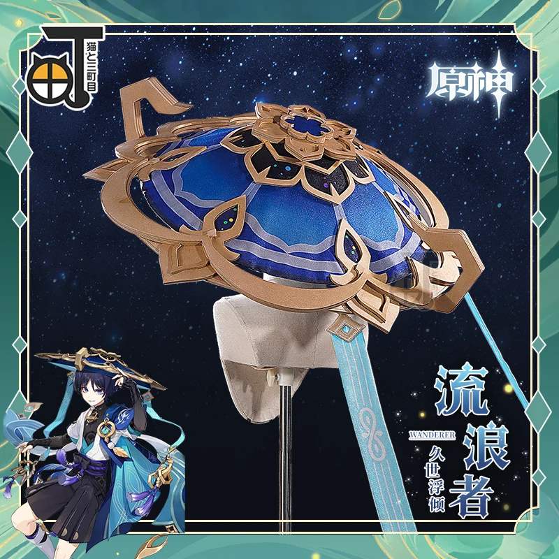 Хит продаж Высококачественная Боевая шапка для косплея скарахиша из игры