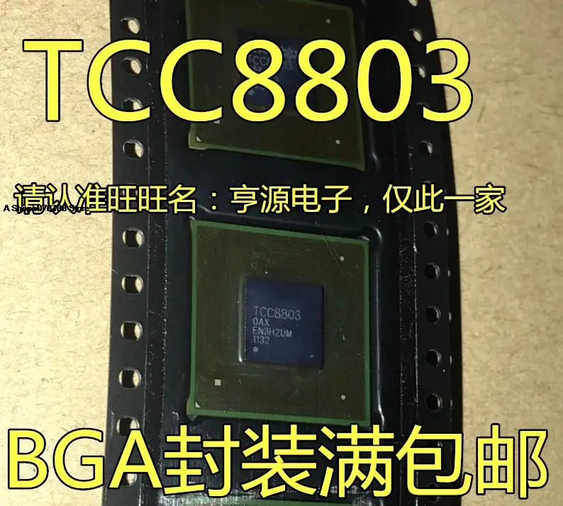 

10pieces TCC8803 TCC8803F-0AX BGA