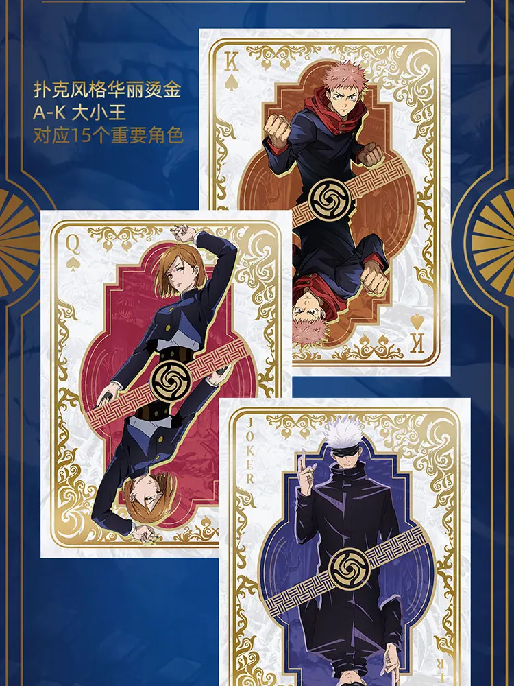 Оптовая продажа 4 коробки карты джутсу касин карточки годзо Сатору Acg Tcg усилитель