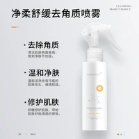 2pcs 120ml cycy exfoliating spray gentlely softens dead skin all over the body and feet skin care mask for face women