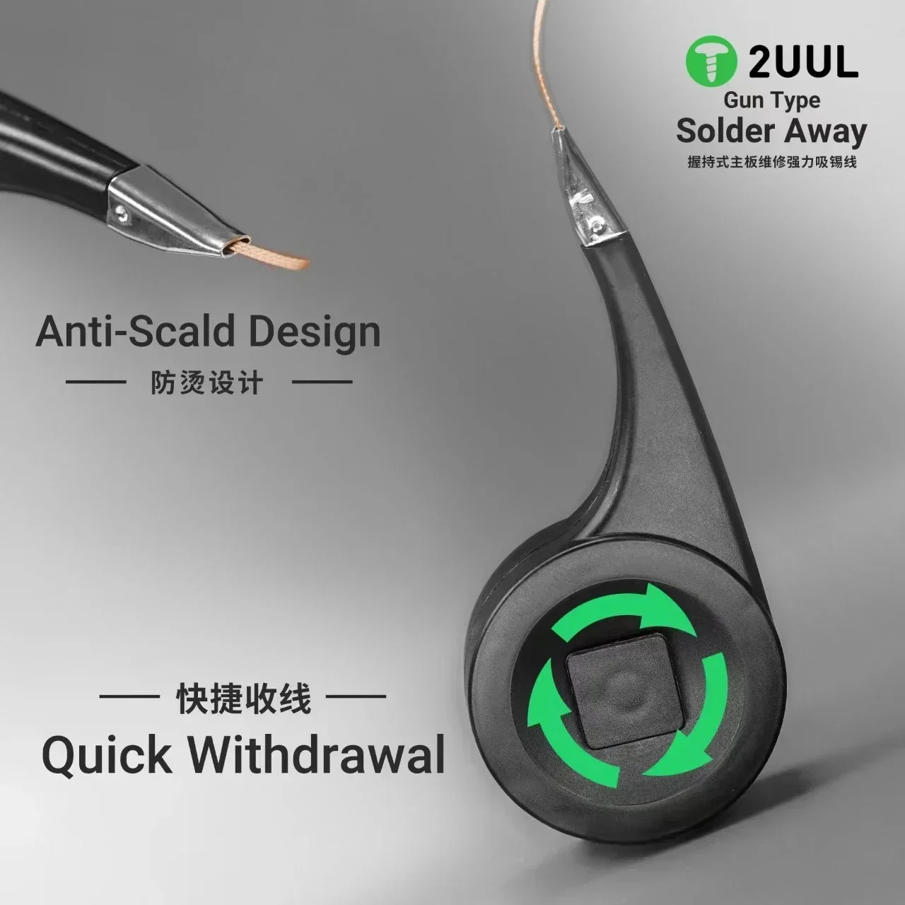 2UUL 2 0 ширина м длина оплетка для распайки фитиль удаления припоя проволока