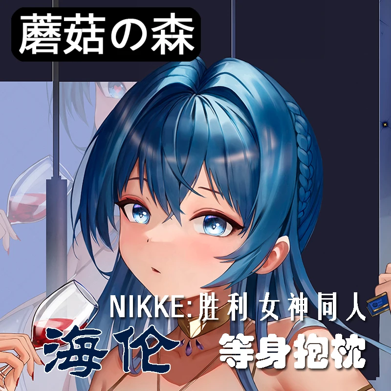 

Anime NIKKE The Goddess Of Victory Sexy Dakimakura Hugging Body Pillow Case Japanese Pillowcase Cushion Cover Bed Linings MGS