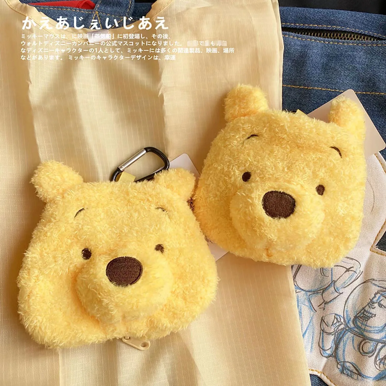 Складные сумки для покупок Disney Winnie the Pooh милые защиты окружающей среды с героями