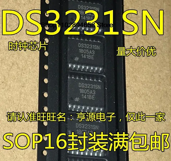 5 шт. DS3231 DS3231SN SOP16 DS3231N DS3231M SOP8