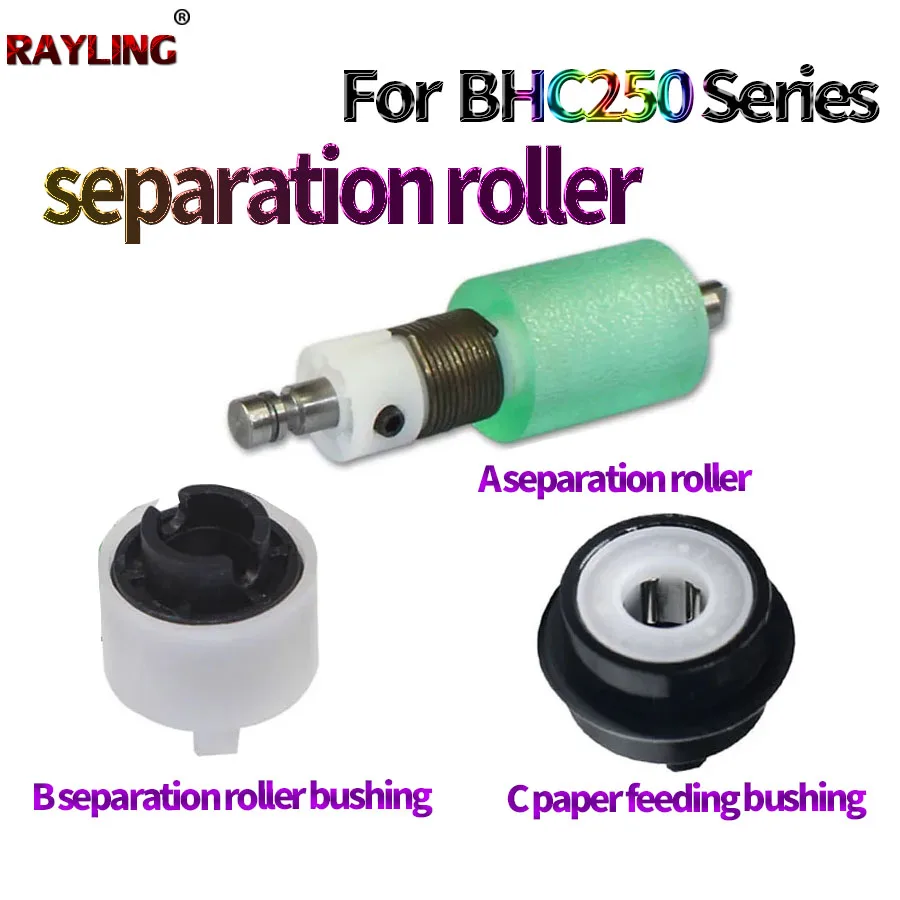 Разделительный ролик/подача бумаги односторонняя втулка для Konica Minolta BH 250 200 282 222