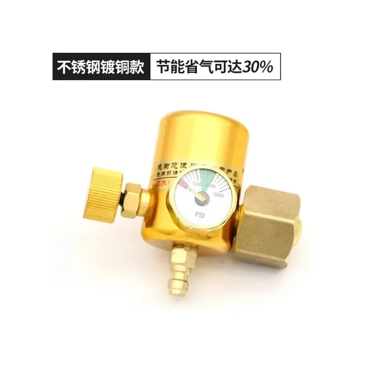 Газометр Baisi Gna 168K для аргона