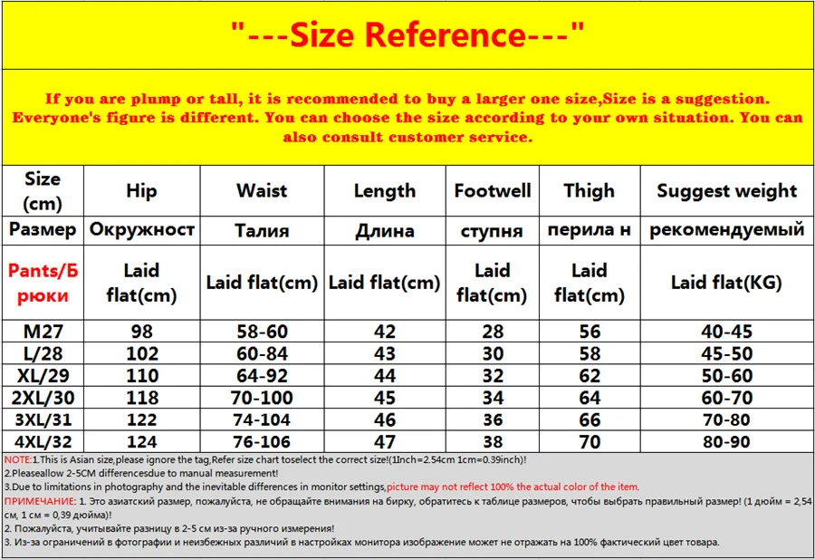 Рисунок 6 - Шорты женские с вышивкой