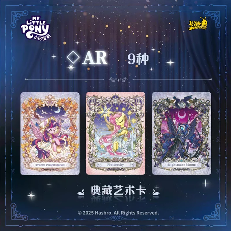 Фото KAYOU подлинная новая сумка My Little Pony Friendship Eternal Star Bag 2, ритм-луна AR, позолоченное украшение или коллекционная карта, подарок №2