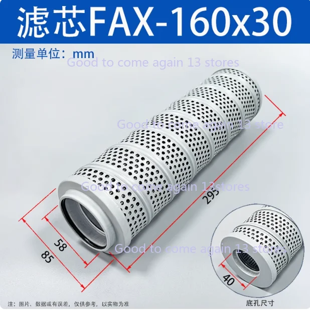 

Фильтрующий элемент гидравлического возвращения RFA HX/FAX-25/40/63/100/160/250*10/20 фильтрующий элемент