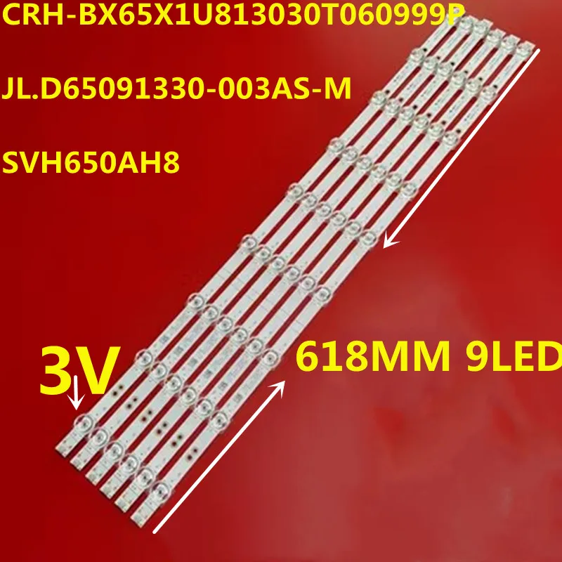 

New LED Strip For 65R6E3 65R61G 65H78G 65H6570G 65R6090G 65R6000GM SVH650AH8 CRH-BX65X1U813030T060999P-REV1.2 HD650X1U81-T0L1
