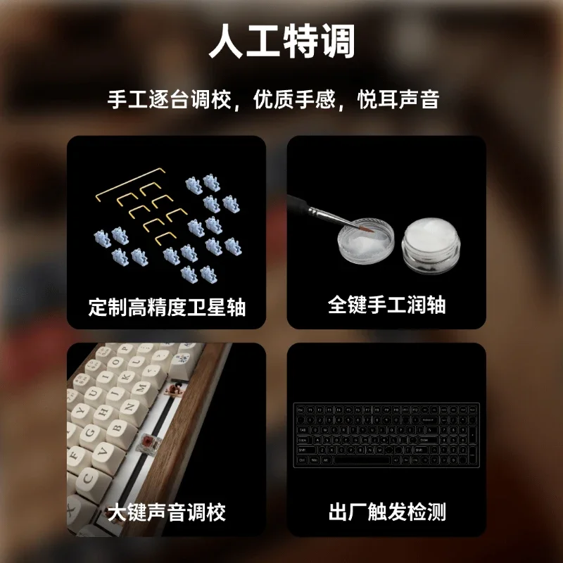 Комплект деревянной механической клавиатуры MR100 изготовленный на заказ