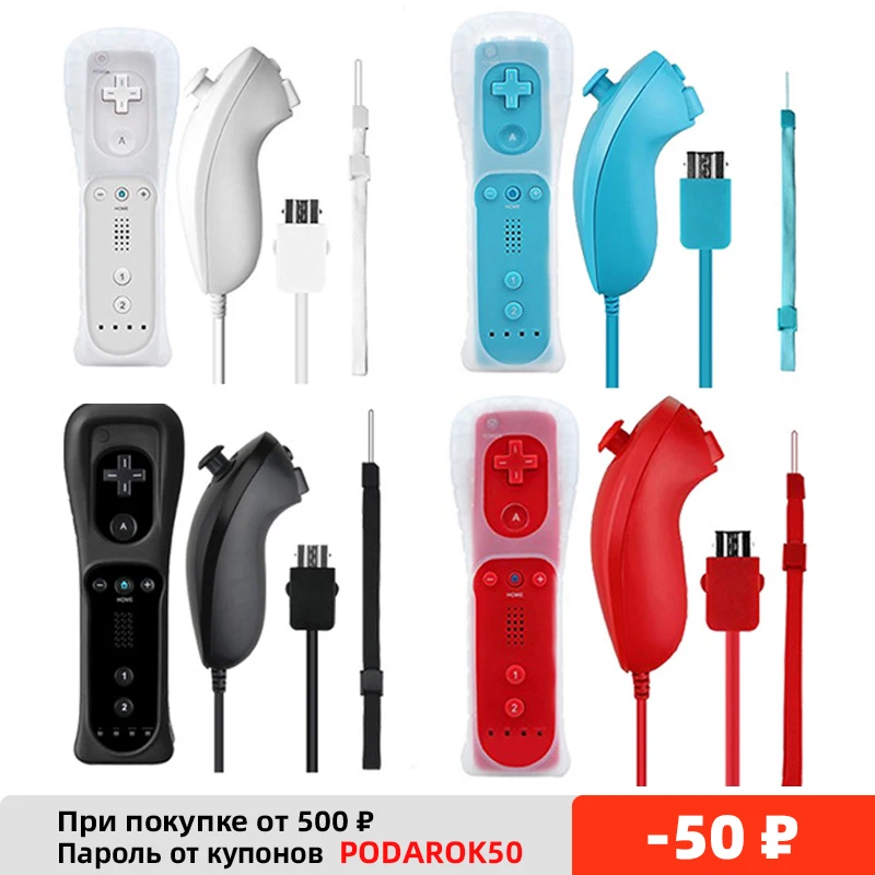 

2 in 1 Wireless Remote and Nunchuk Controller Gamepad for Wii Game Console with Wrist Strap Silicone Case r30