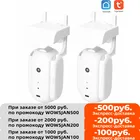 Умный двигатель для штор Tuya, с голосовым управлением, работает с приложением и таймером